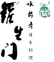 水前寺　羅生門